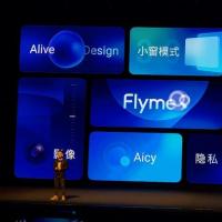 魅族发布Flyme 9和支持的智能手机列表
