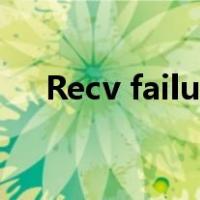 Recv failure: Connection was reset