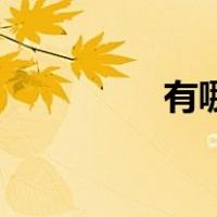 有哪些不笑倾城的小说？