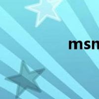 msm8940是什么处理器？