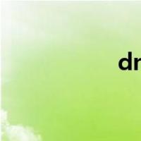 dnf白金徽章镶嵌哪里