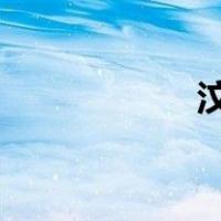 汶川大地震几级地震