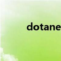 dotanec（关于dotanec的介绍）