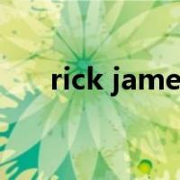 rick james（关于rick james的介绍）