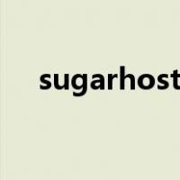 sugarhosts（关于sugarhosts的介绍）