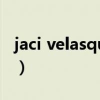 jaci velasquez（关于jaci velasquez的介绍）