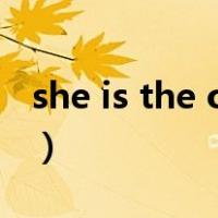 she is the one（关于she is the one的介绍）