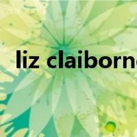 liz claiborne（关于liz claiborne的介绍）