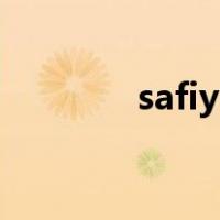 safiya（关于safiya的介绍）