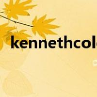 kennethcole（关于kennethcole的介绍）