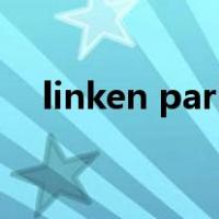 linken park（关于linken park的介绍）