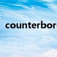 counterbore（关于counterbore的介绍）
