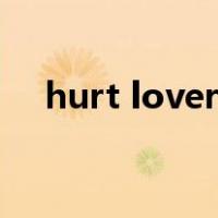 hurt lovers（关于hurt lovers的介绍）