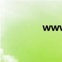 www  wotime  com  cn