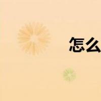 怎么写借条（怎么写摘要）