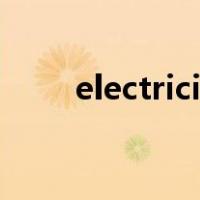 electricity怎么记忆（electricity）