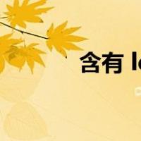 含有 ldquo 二 rdquo 的诗句