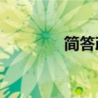 简答政治改革具有哪些特征