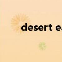 desert eagle拼装（desert eagle）