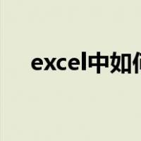 excel中如何提取身份证中的出生年月日