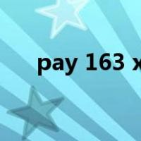 pay 163 xn--com-5w0ei1ce10e1rq