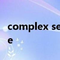 complex sentence 和compound sentence