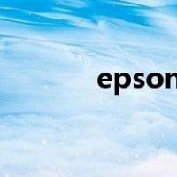 epsonlq635k打印机打印不了