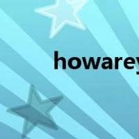 howareyou是什么意思中文doing