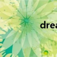 dreamweavercs6序列号