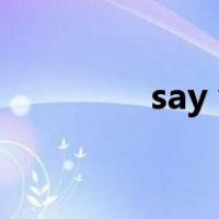 say you say me歌词曲谱