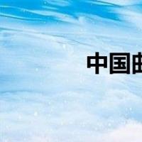 中国曲艺八大类（中国曲艺）
