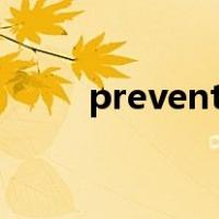 prevent sb from doing sth造句