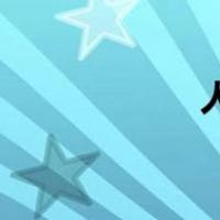 人事需要考什么证？