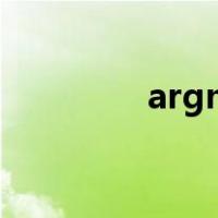 argmin怎么读（argmin）