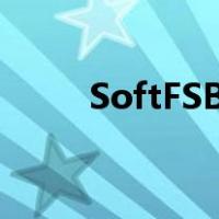 SoftFSB好用不（softfsb打不开）