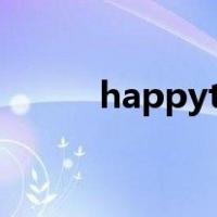 happythanksgivingday英文歌