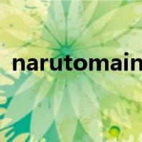 narutomaintheme火影（narutohentai）