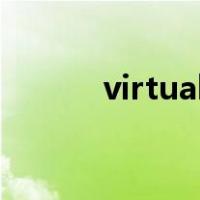 virtualization在哪里怎么打开