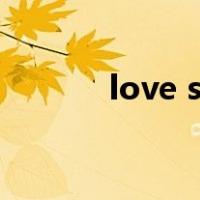 love song歌词（love song）
