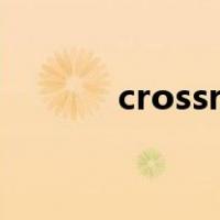 crossroads和crossing的区别