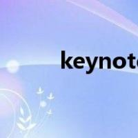 keynote转换成ppt后图片没有了