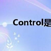 Control是哪个键（control是哪个键）