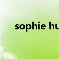 sophie hulme价格（sophie hulme）