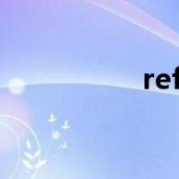 refreshing（refresh）