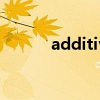 additive manufacturing翻译