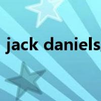 jack daniels威士忌多少钱（威士忌多少钱）