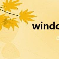 windows.old怎么删除win10