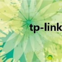 tp-link路由器有无线桥接功能吗