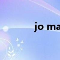 jo malone是哪个国家的品牌