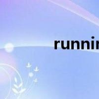 running man第几期有权志龙
